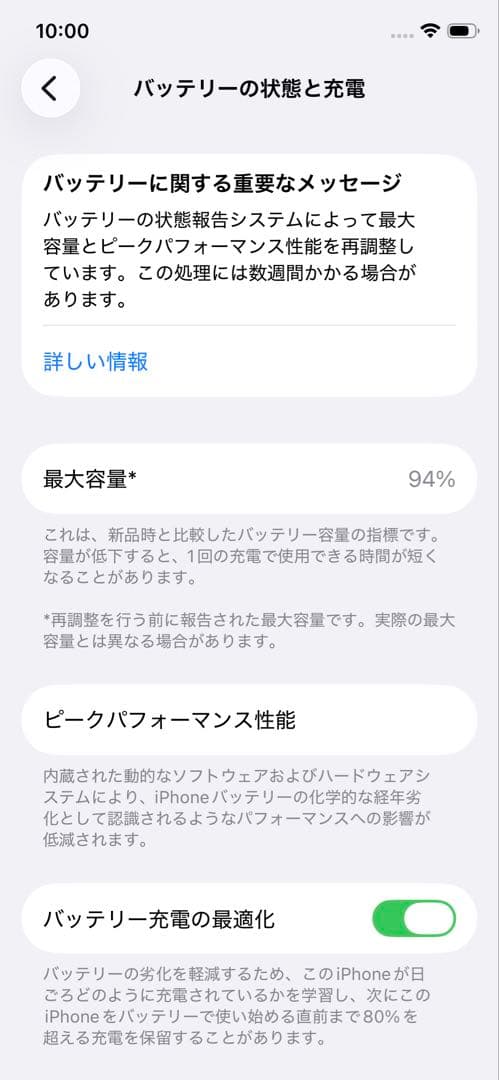 iPhone 11 Pro 512GB 香港版 スペースグレイ デュアルSIM