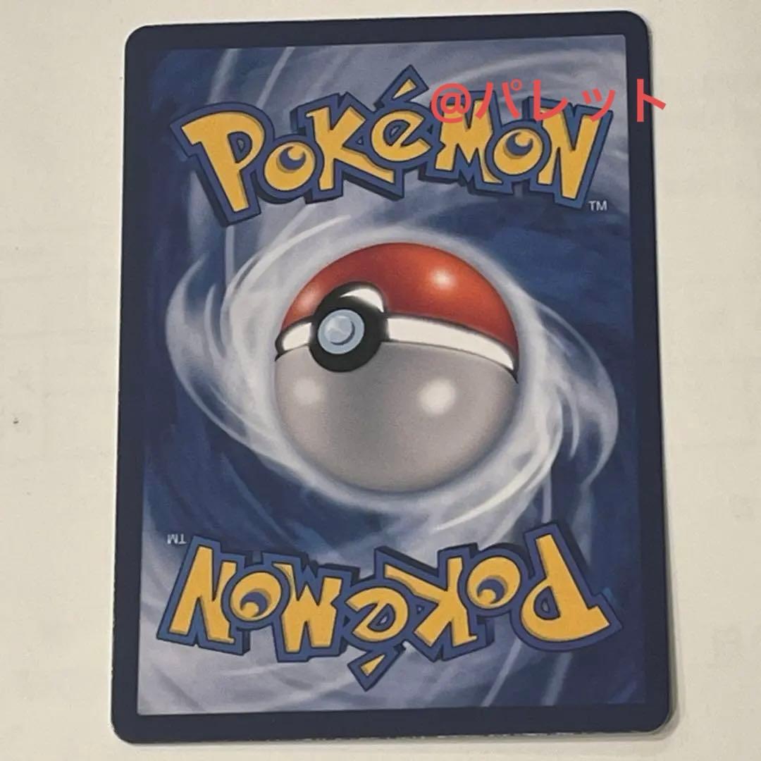 ポケモンカード 星月夜　ゴッホピカチュウ ゴッホ展