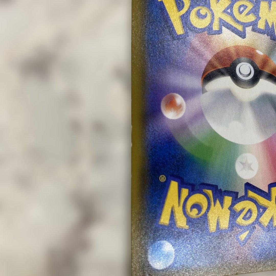 ガブリアス&ギラティナGX SR SM10a ジージーエンド 060/054