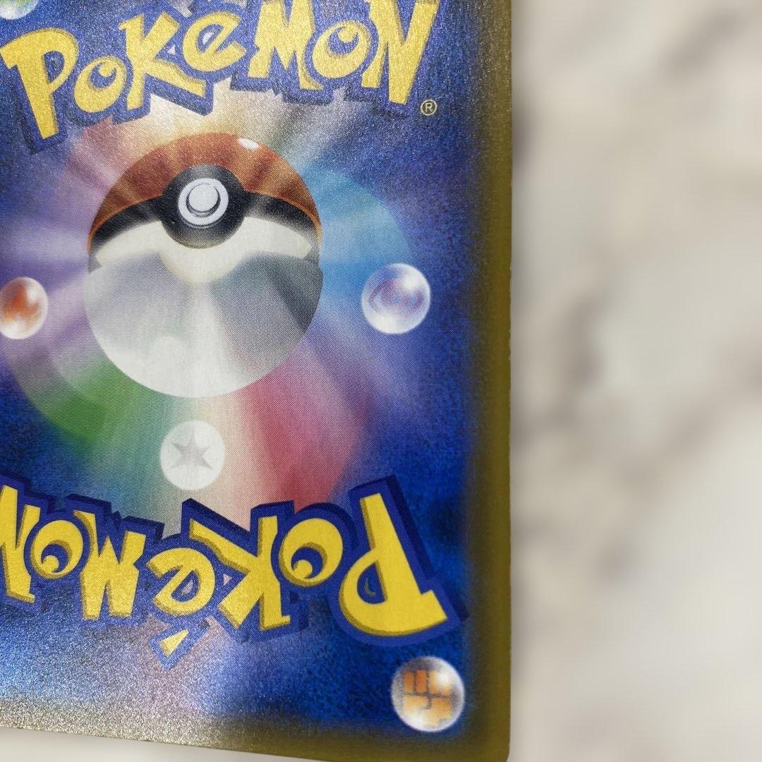 ガブリアス&ギラティナGX SR SM10a ジージーエンド 060/054