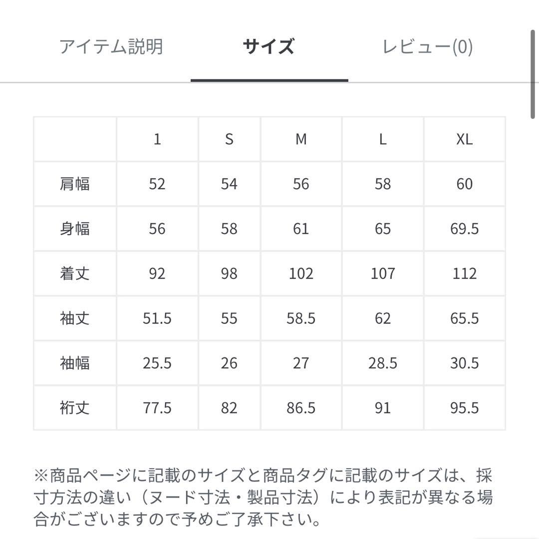  peak TAKIBI spec モッズコート S ブラック