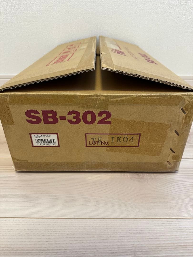 ハヤミ工産 HAMILUX SB-302 スピーカースタンド ペア