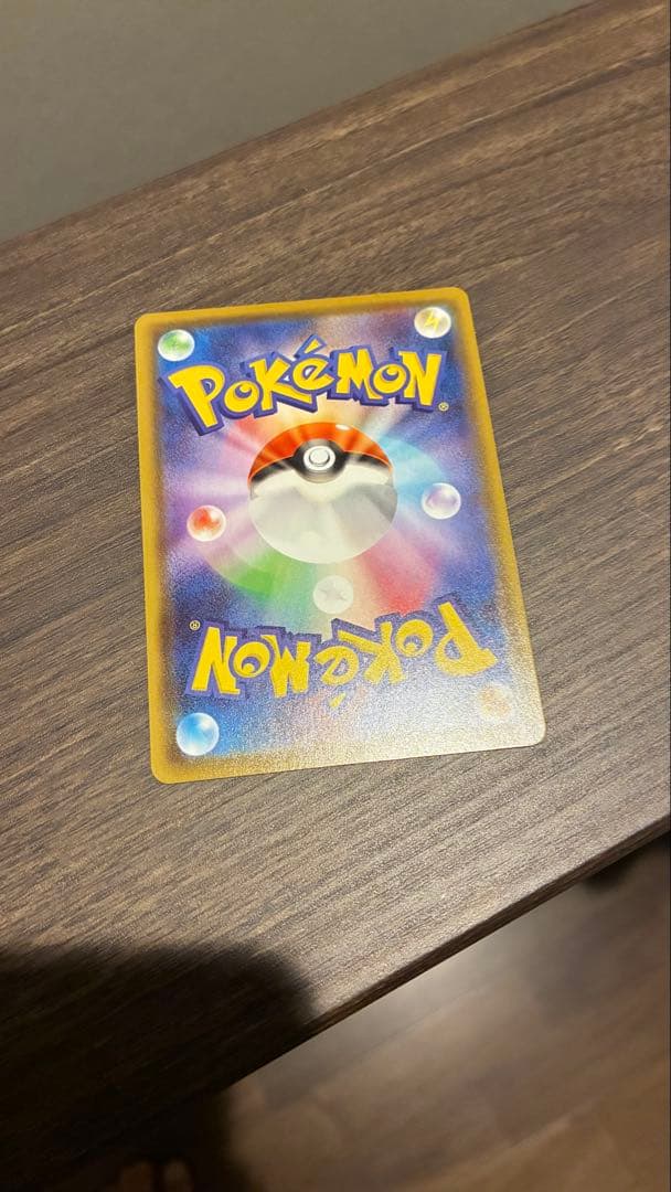 サンダースV SR S6a イーブイヒーローズ