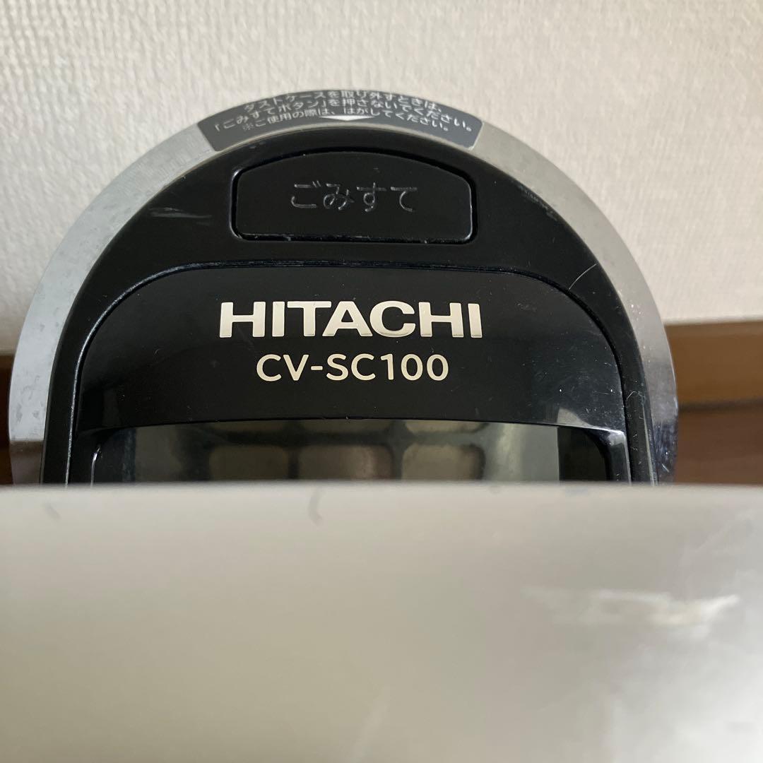 HITACHI CV-SC100 サイクロン掃除機 2015年製　清掃済み