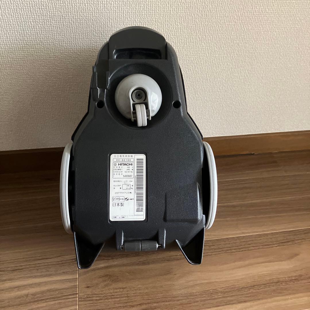 HITACHI CV-SC100 サイクロン掃除機 2015年製　清掃済み