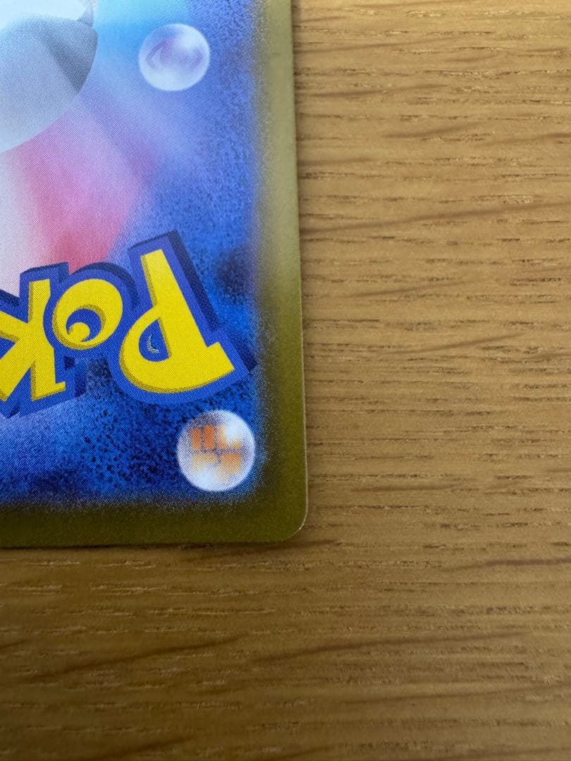 メガエンブオーex SAR スタートデッキ100