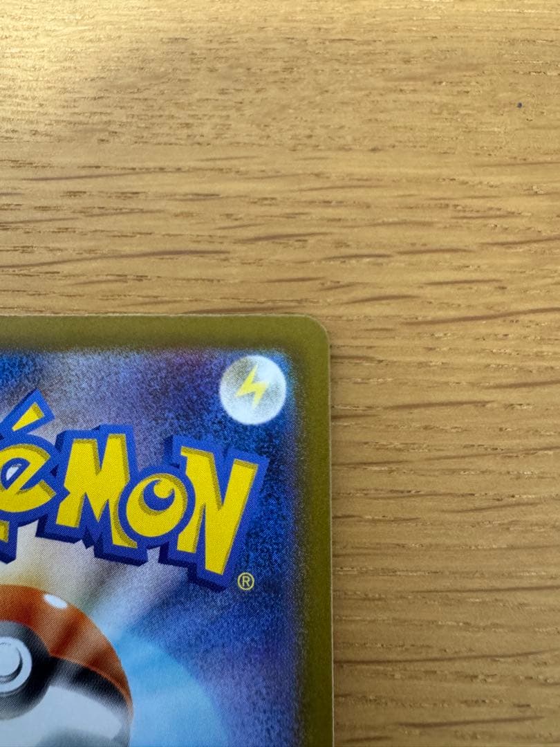 メガエンブオーex SAR スタートデッキ100