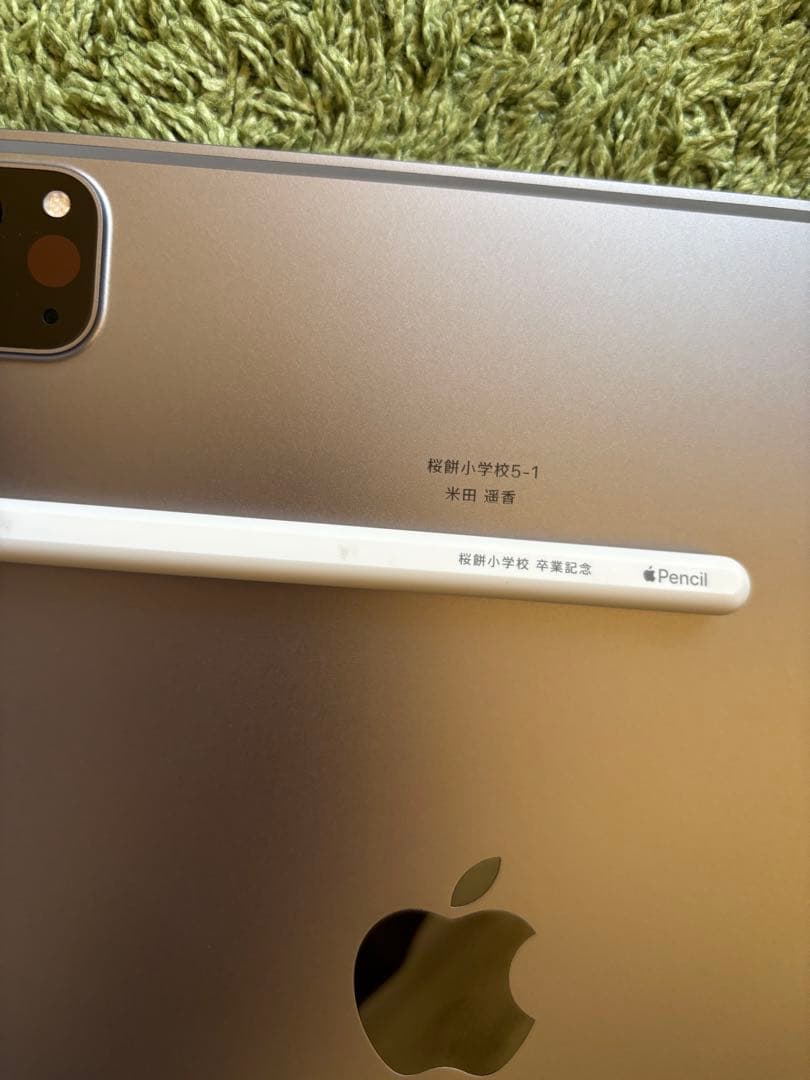 iPad Pro 第4世代Apple Pencil セット 画面割れあり
