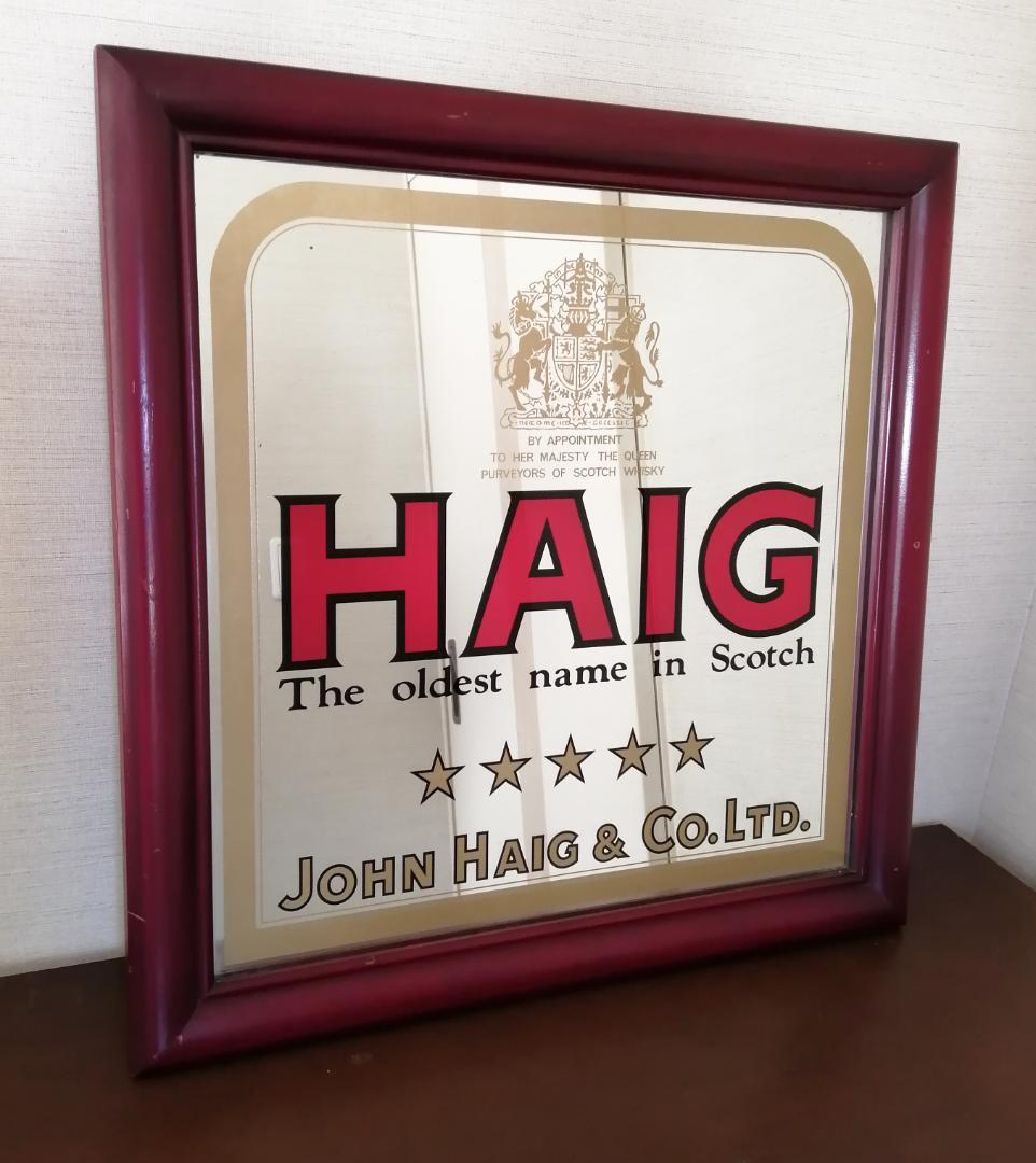 HAIG パブミラー「スコッチ最古の名門。大人のインテリア」