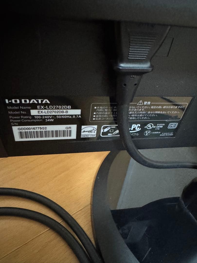 I・O DATA アイオーデータ　EX-LD2702DB 27インチ　モニター