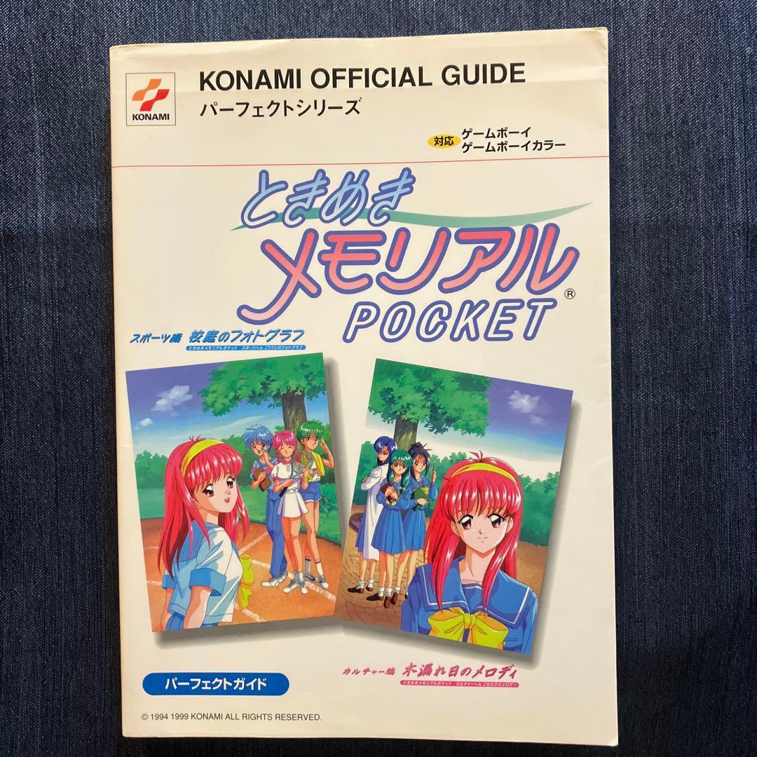 即購入可能様 リクエスト 2点 まとめ商品