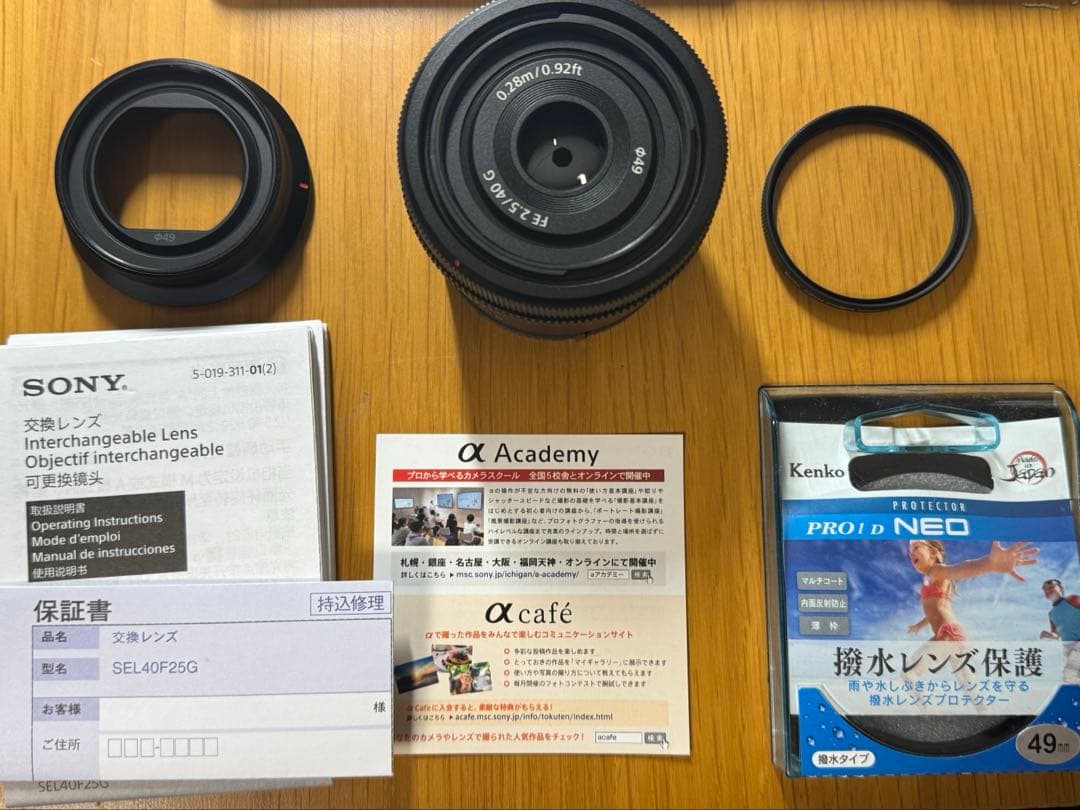 美品　SONY FE 40mm F2.5G SEL 40F25G