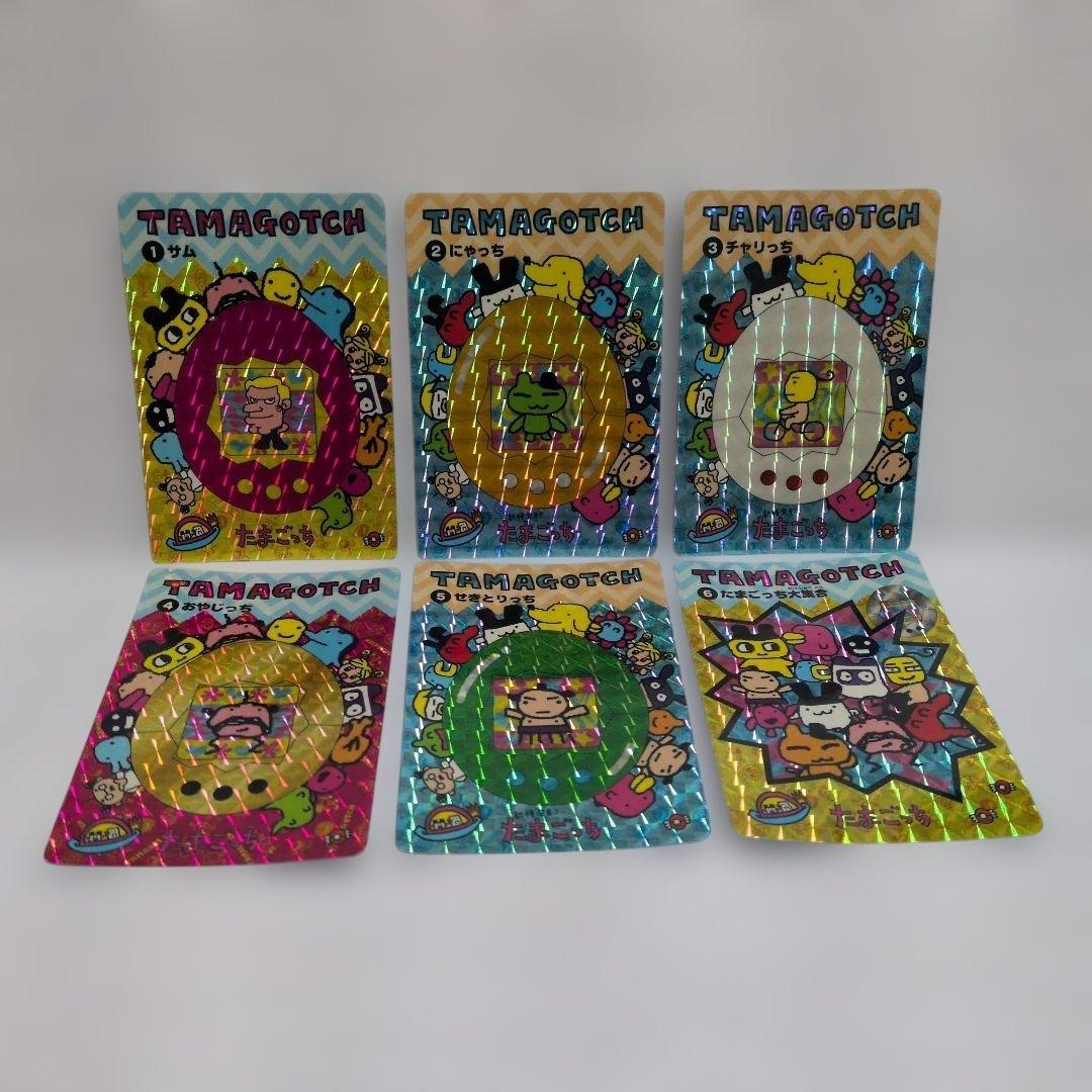 【美品 希少】旧たまごっち トレーディングカード 6枚セット1997年