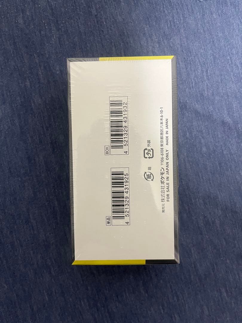 MEGAドリーム1ボックス　シュリンク付き