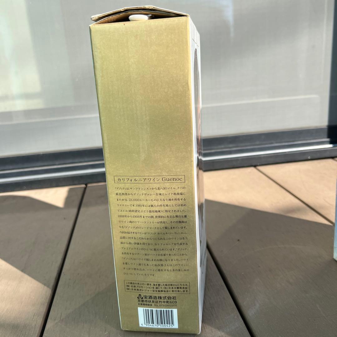 Yujiro 限定版パッケージ箱と瓶のみ