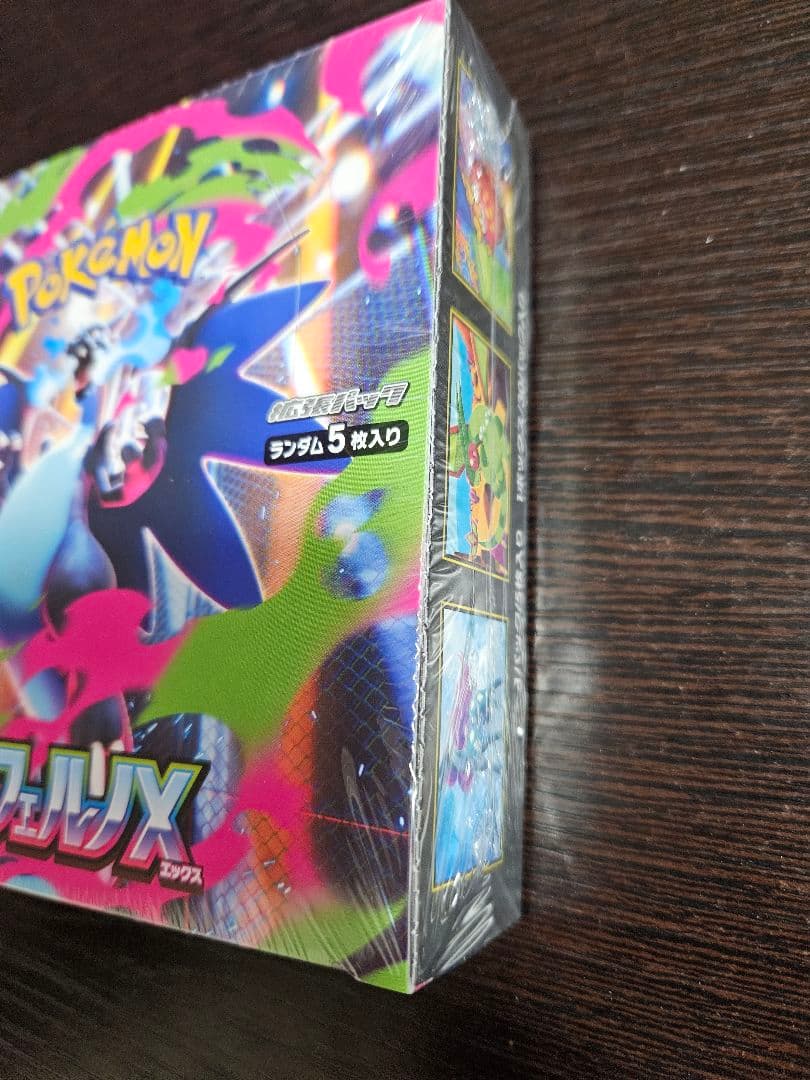 シュリンク付き インフェルノX 1BOX