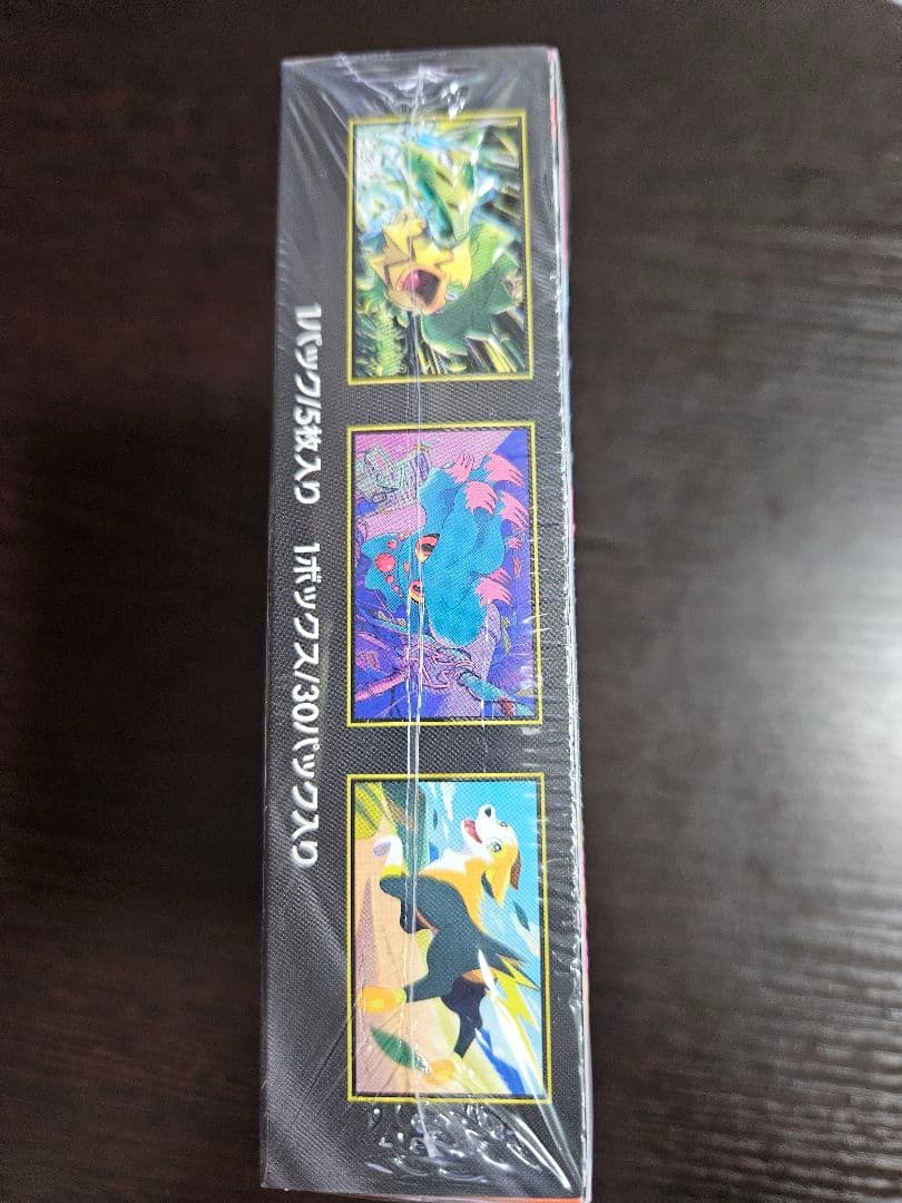 シュリンク付き インフェルノX 1BOX