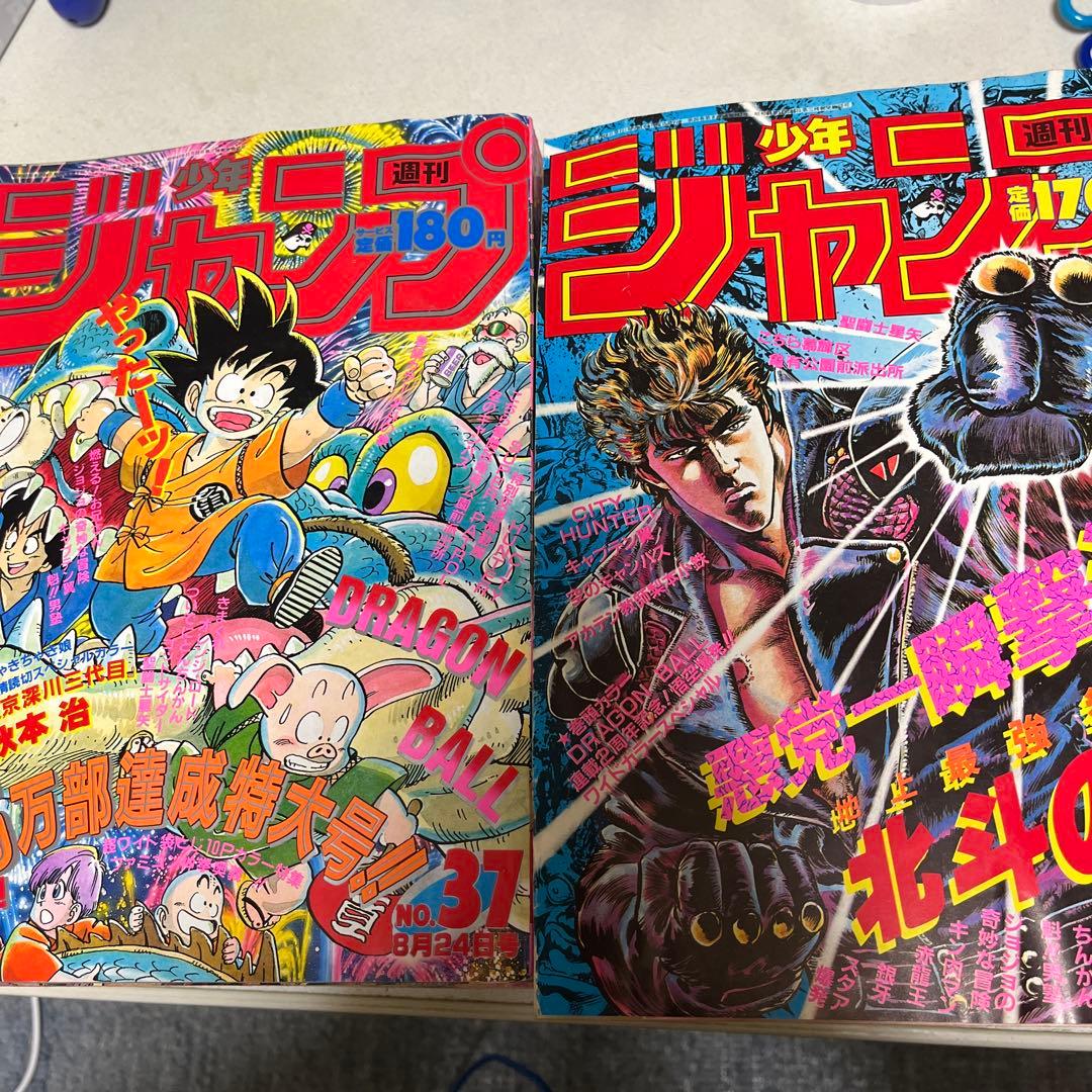 レトロジャンプまとめ売りセット状態良し（10冊）