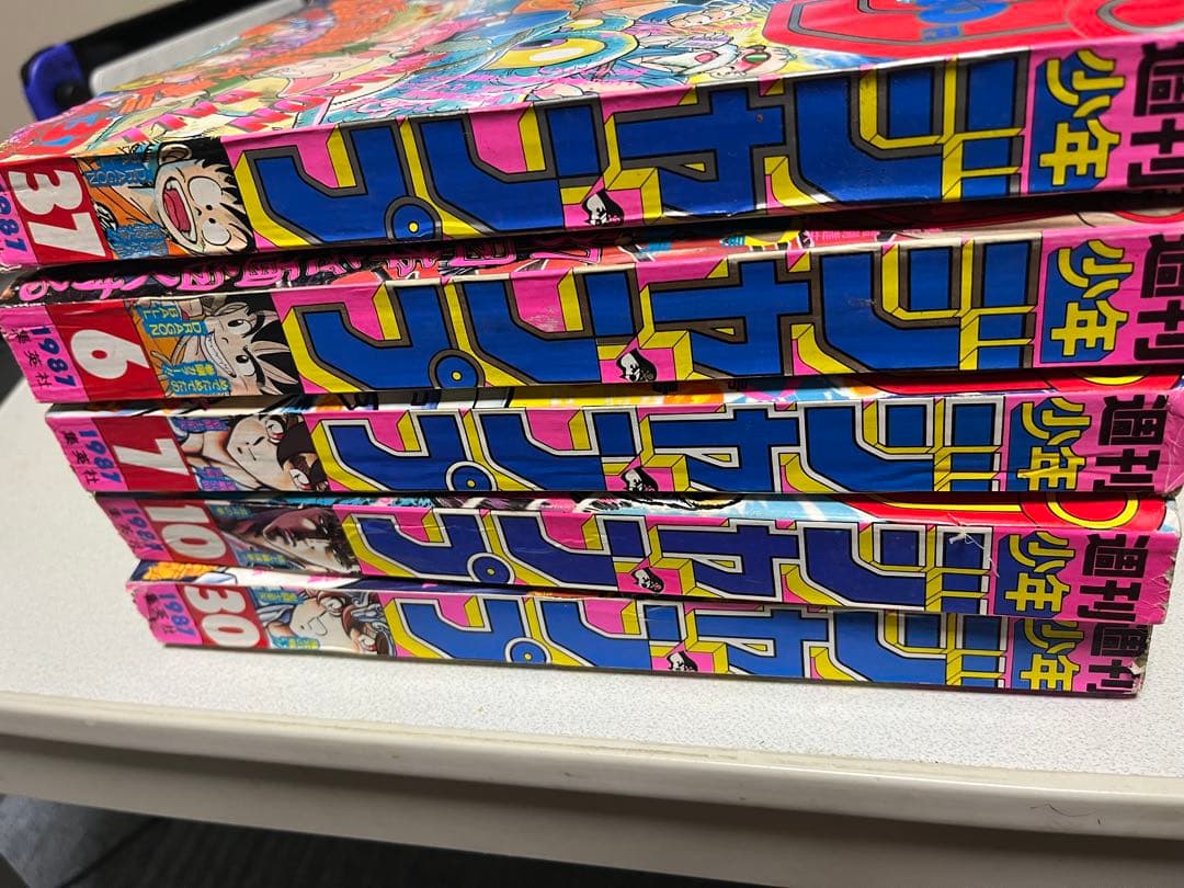 レトロジャンプまとめ売りセット状態良し（10冊）
