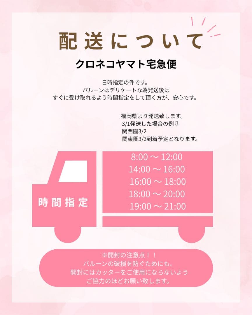 me　卒業式　3/1 2点　バルーン　花束　ブーケ　友達　プレゼント