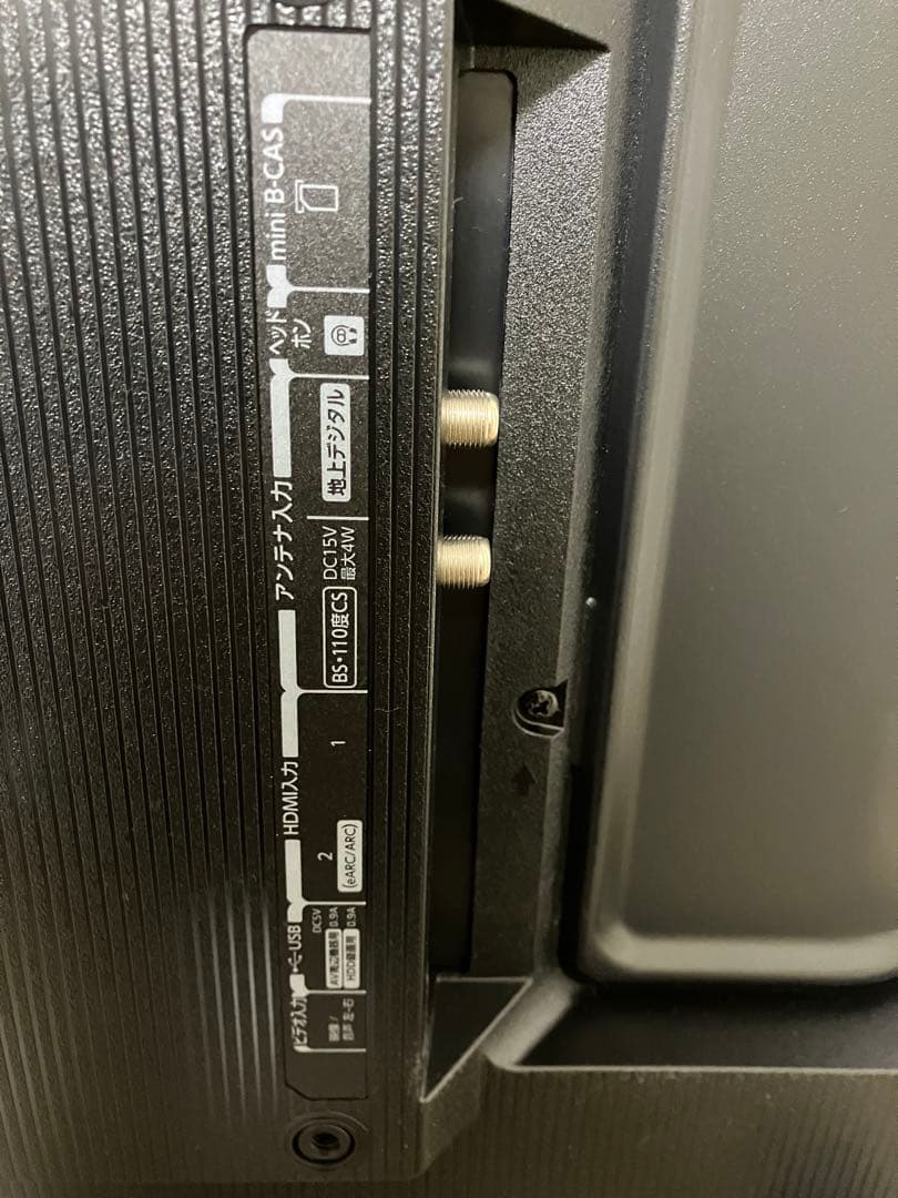 REGZA 24V35N 24インチ液晶テレビ2025年製