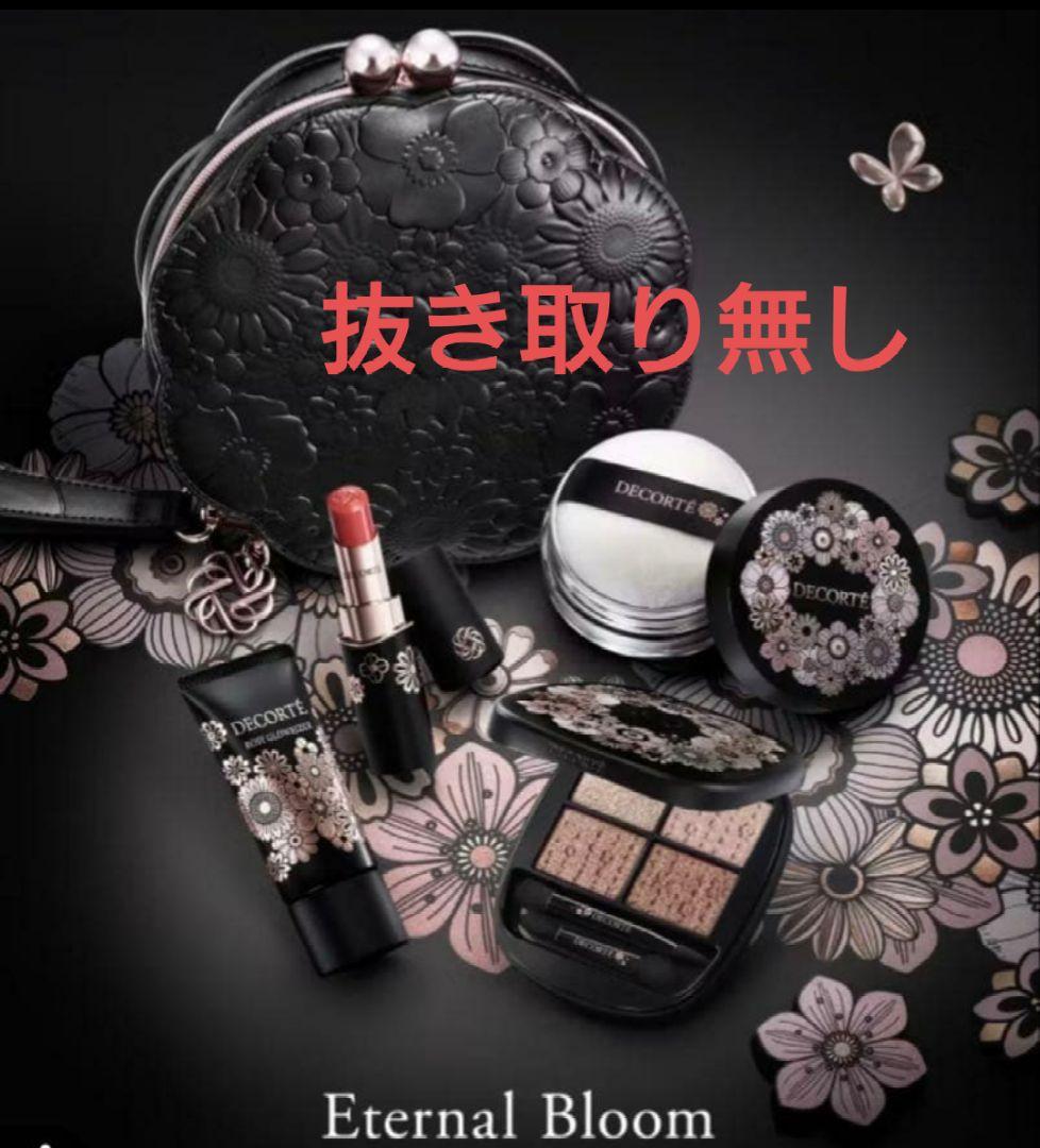 新品　コスメデコルテ クリスマスコフレ2025 エターナルブルームコレクション