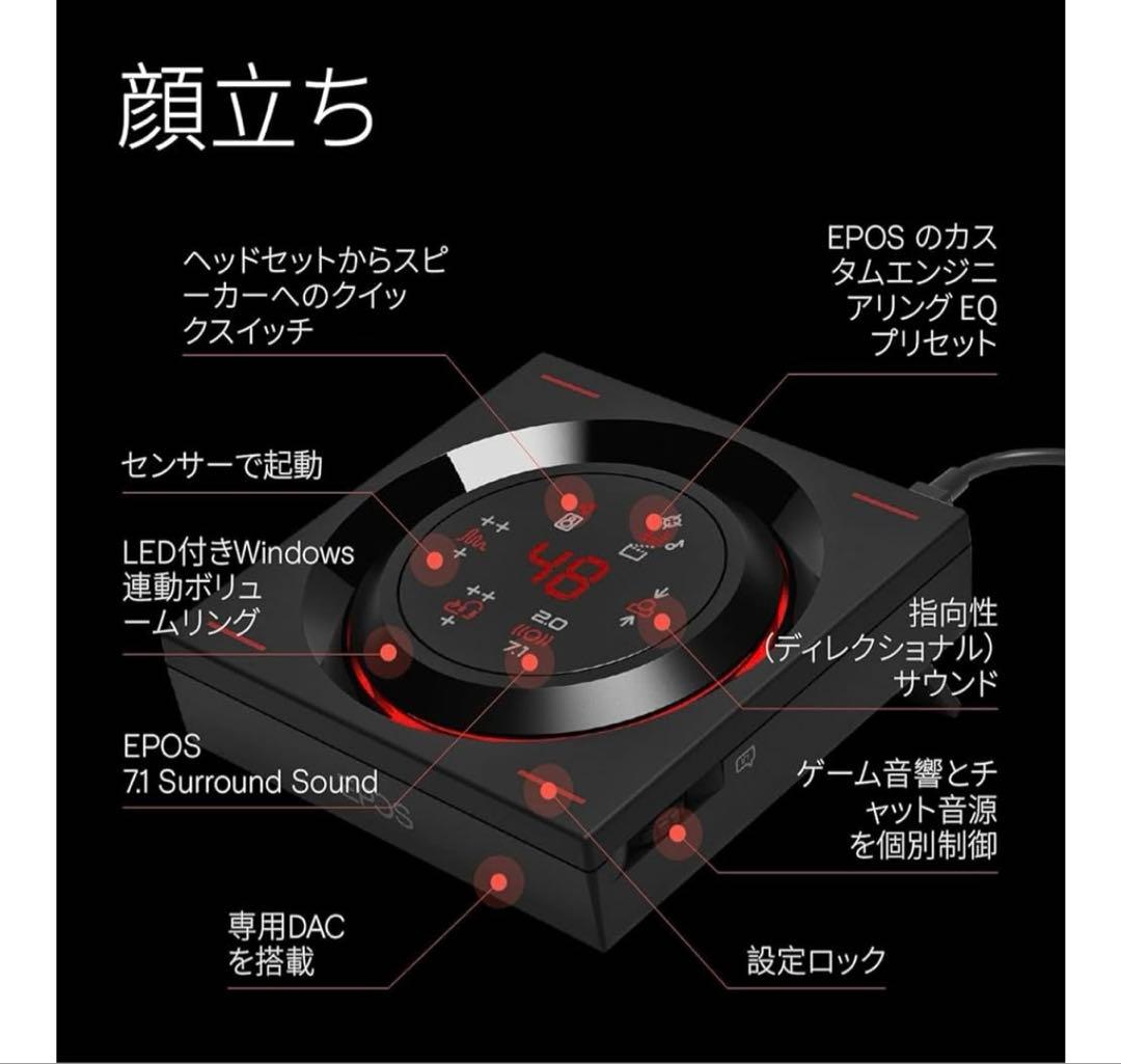 EPOS ゲーミング PC オーディオアンプ GSX 1000 2nd