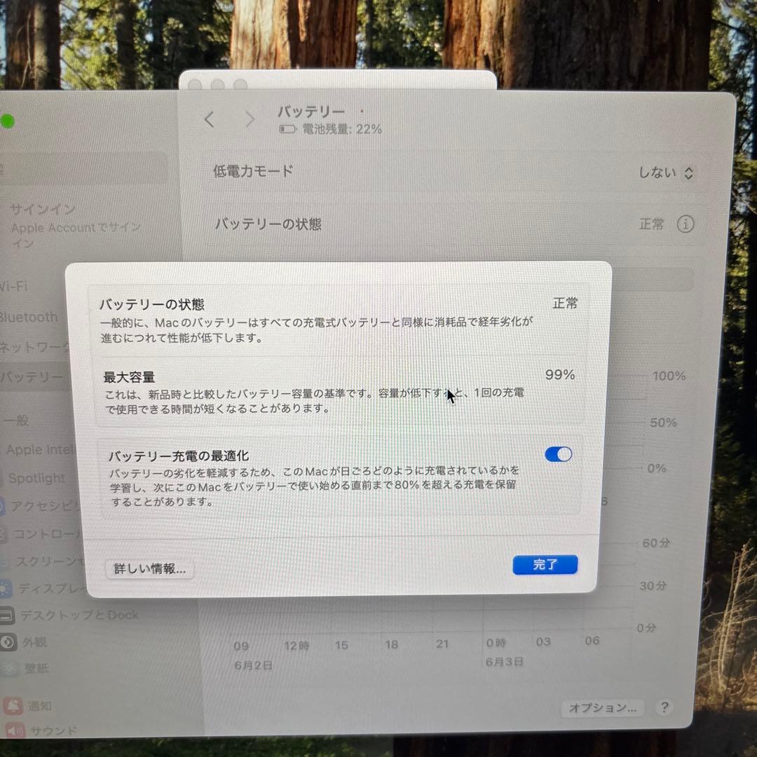 【メルカリ最安】MacBook Air M2 16GB