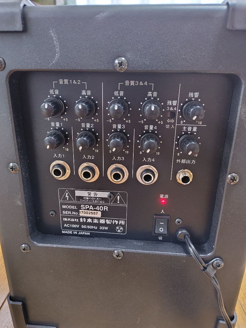 SUZUKI スズキ 鈴木楽器製作所 アンサンブルアンプ SPA-40R