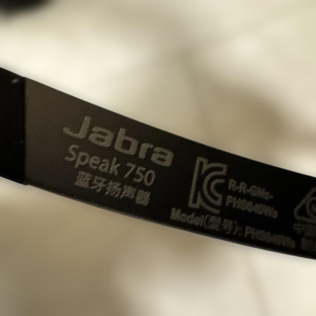 Jabra 750GN スマートスピーカー キャリングケース付き