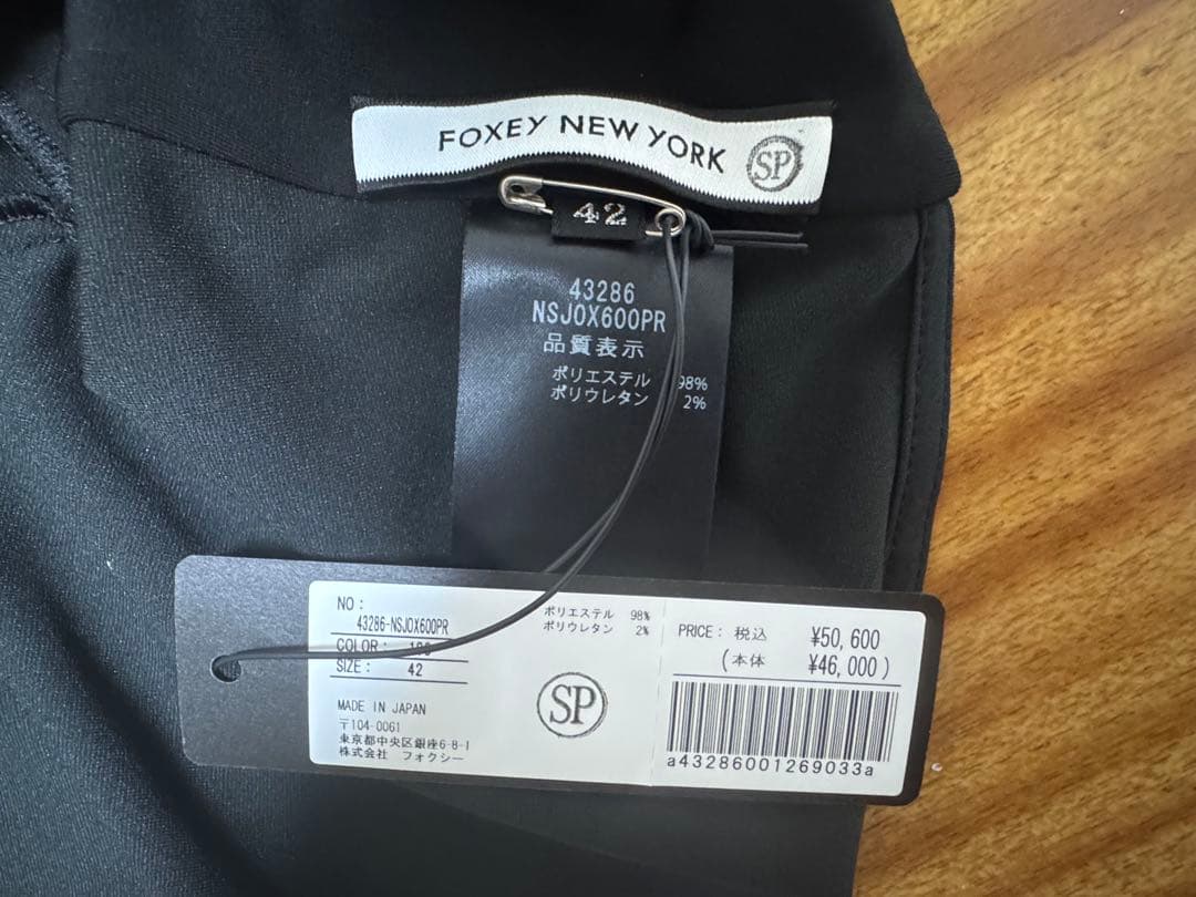 値下げ【新品】フォクシー　foxey カーディガン　ブラックブラック　オペラ