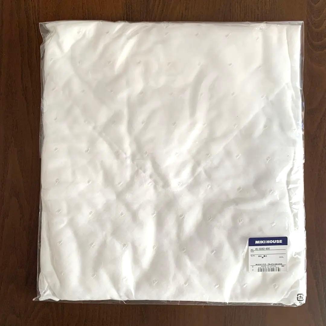 ミキハウス おくるみ（アフガン）