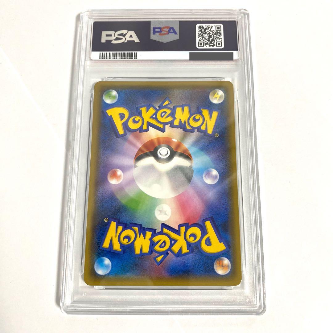 【PSA10】ラティアス＆ラティオスGX RR SM9 060/095