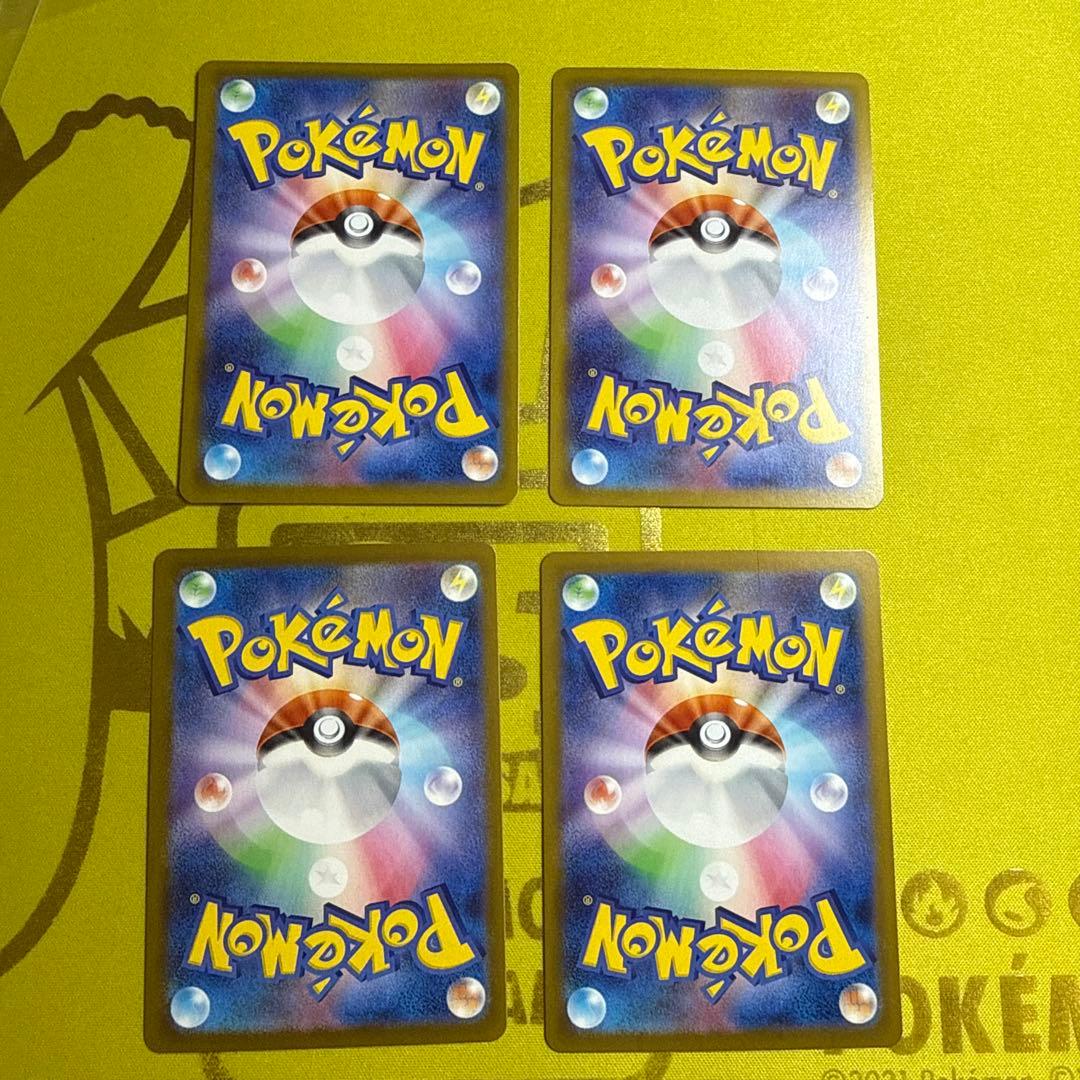 ユカリ SAR ムニキスゼロ ポケモンカード　#2