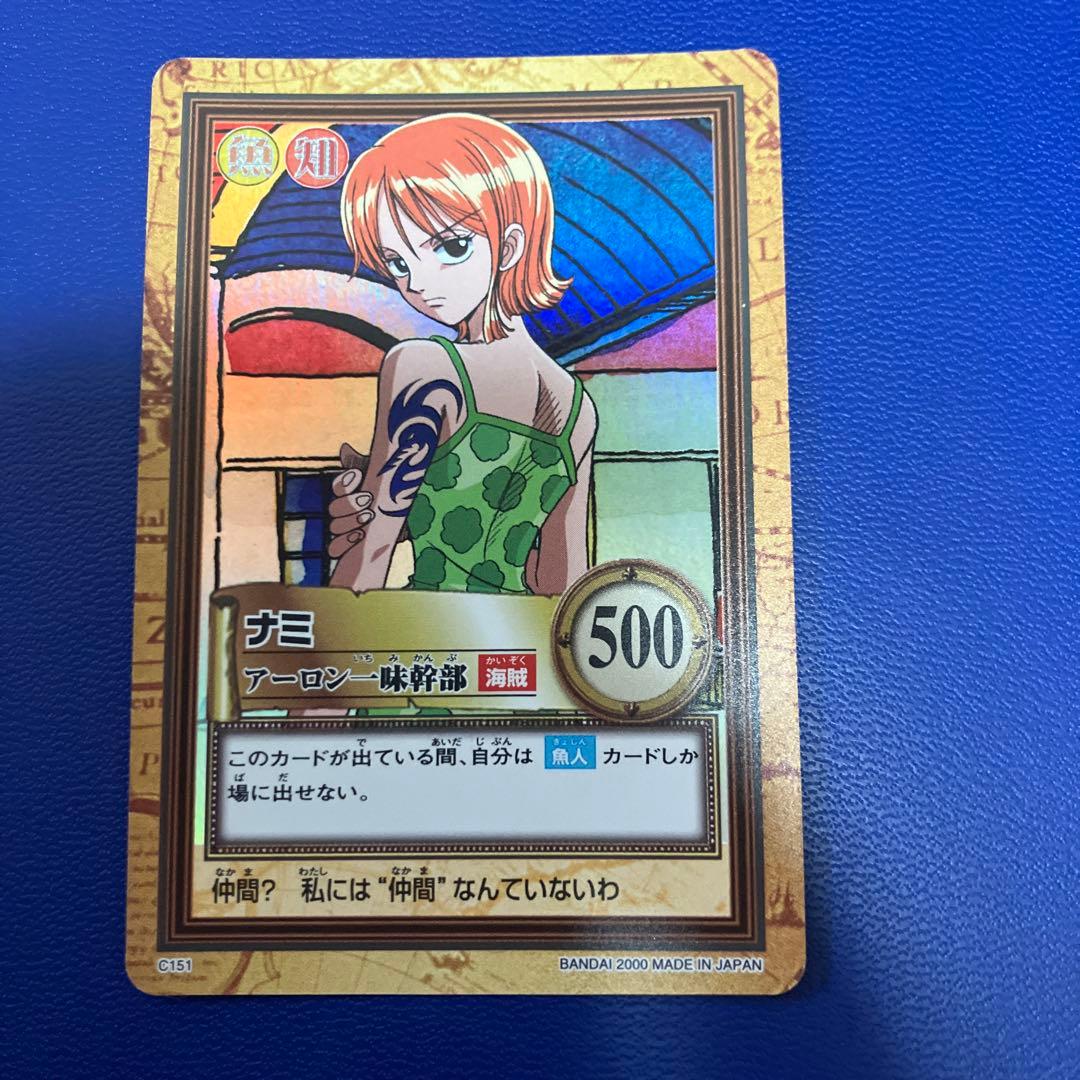 ワンピース　ハイパーバトル　カードダス　ナミ　旧　キラ