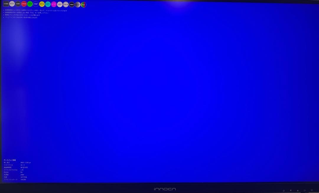 INNOCN 32M2V 32インチ ミニLED 4K ゲーミングモニター