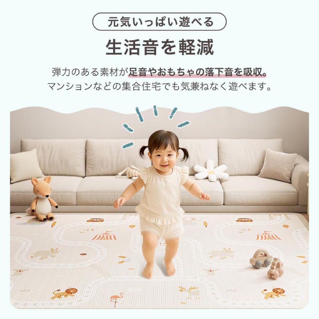 ベビーマット プレイマット 180×250cm シームレス フロアマット動物