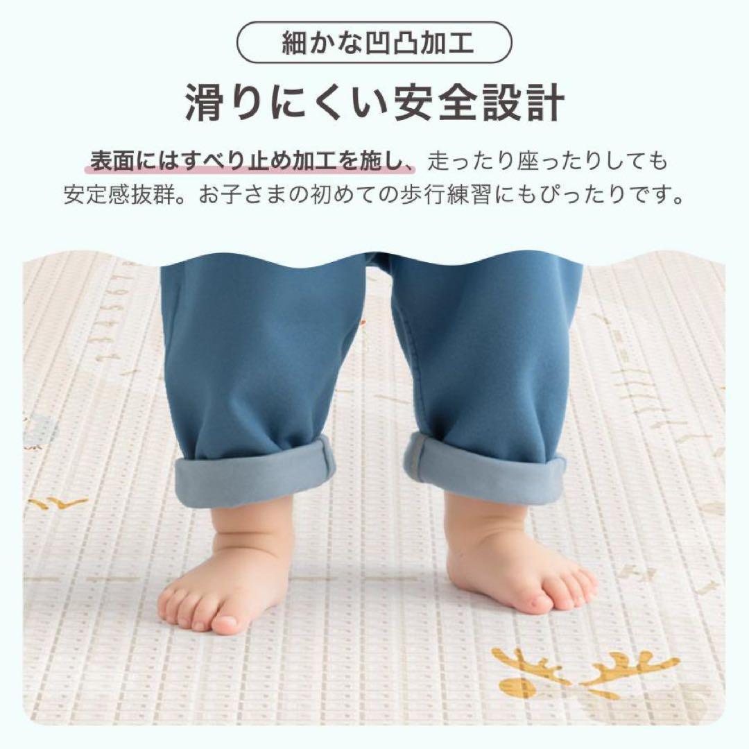 ベビーマット プレイマット 180×250cm シームレス フロアマット動物