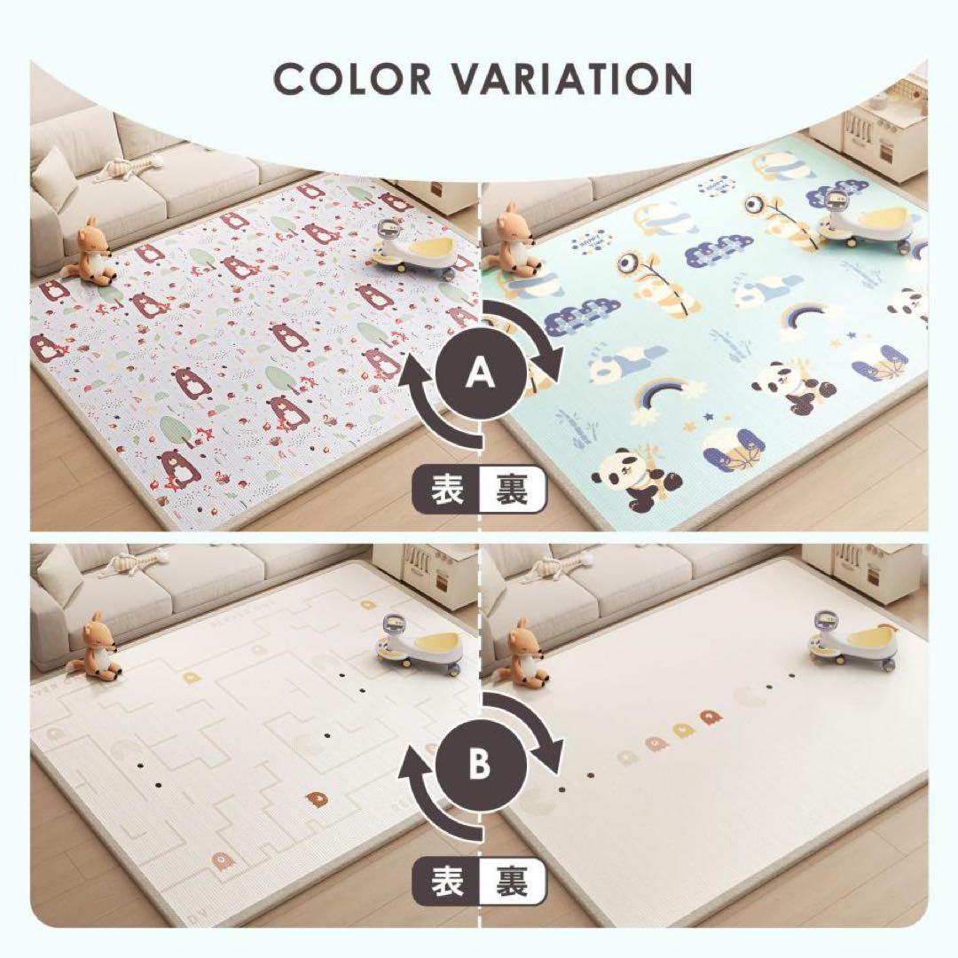 ベビーマット プレイマット 180×250cm シームレス フロアマット動物