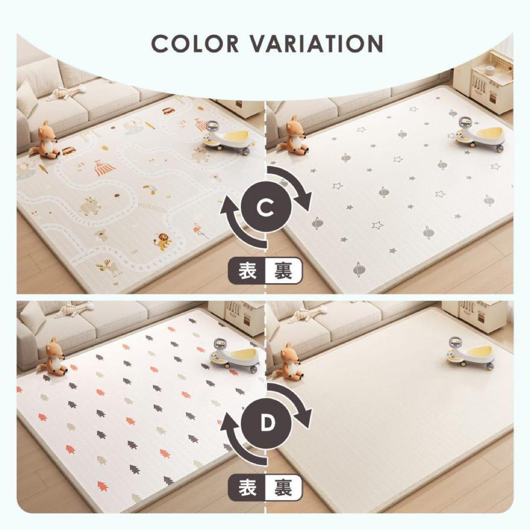 ベビーマット プレイマット 180×250cm シームレス フロアマット動物