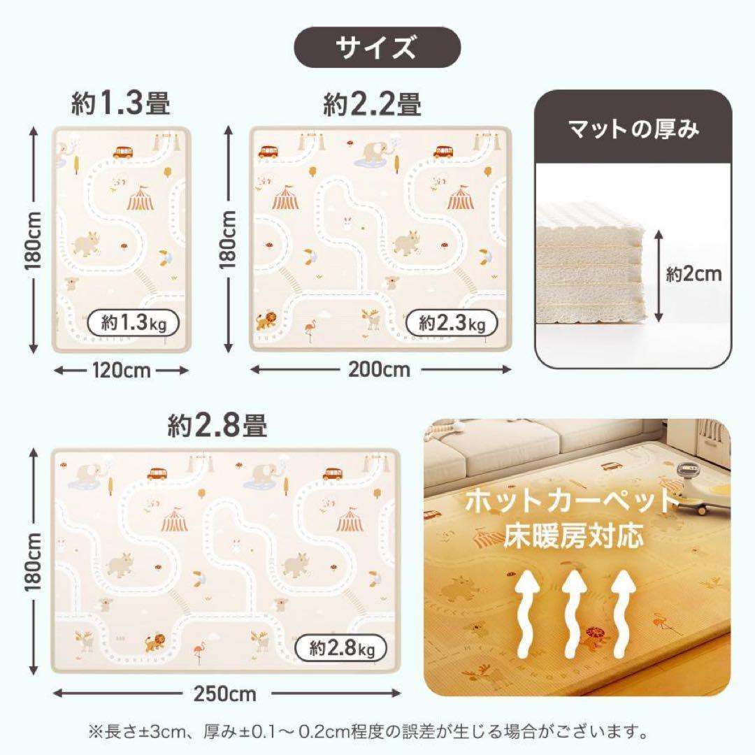 ベビーマット プレイマット 180×250cm シームレス フロアマット動物