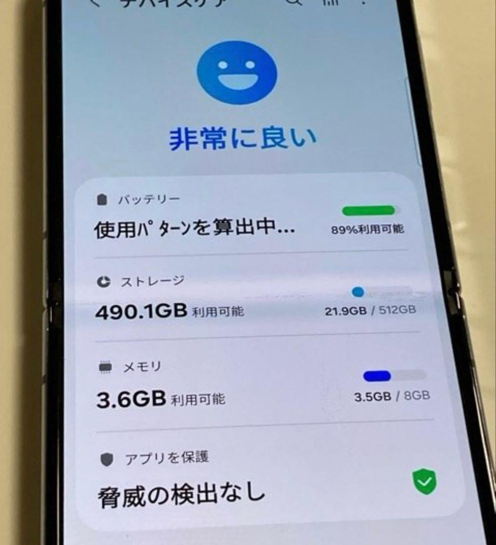 ジャンクGalaxy Z Flip 4 5G SM-F721N 512GB