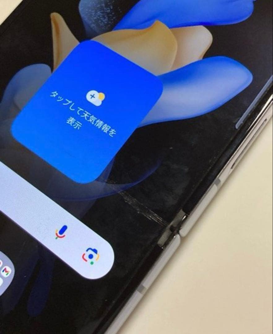 ジャンクGalaxy Z Flip 4 5G SM-F721N 512GB