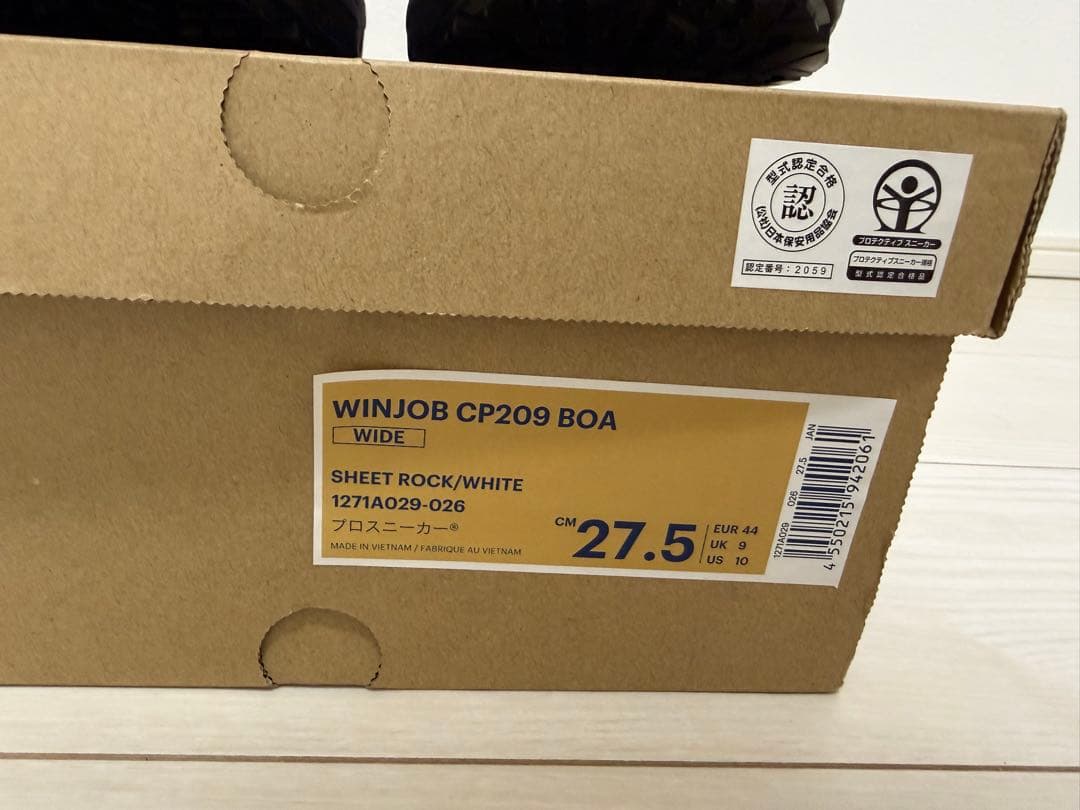 [K・Y]新品未使用ASICS WINJOB cp209 27.5cm