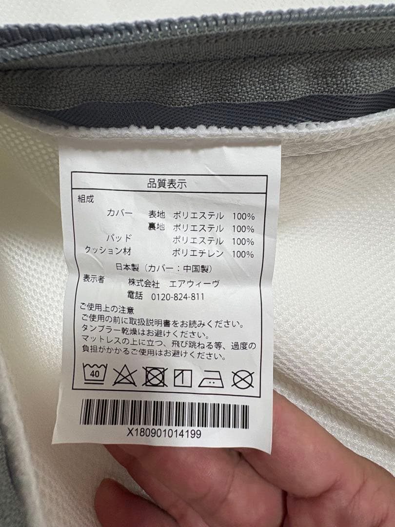 ①エアウィーヴ ベッドマットレス 肩やわ セミダブル　airweave