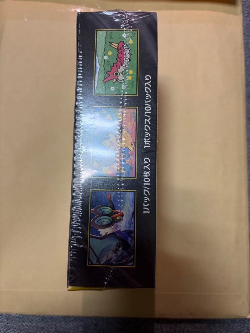 MEGAドリームexシュリンク付き