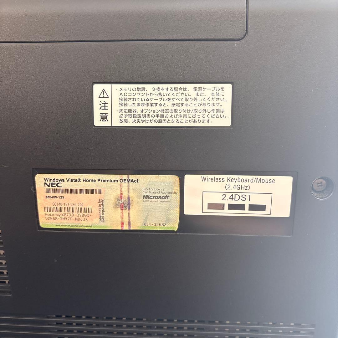 NEC VALUESTAR W PC-VW770TG 液晶一体型デスクトップPC