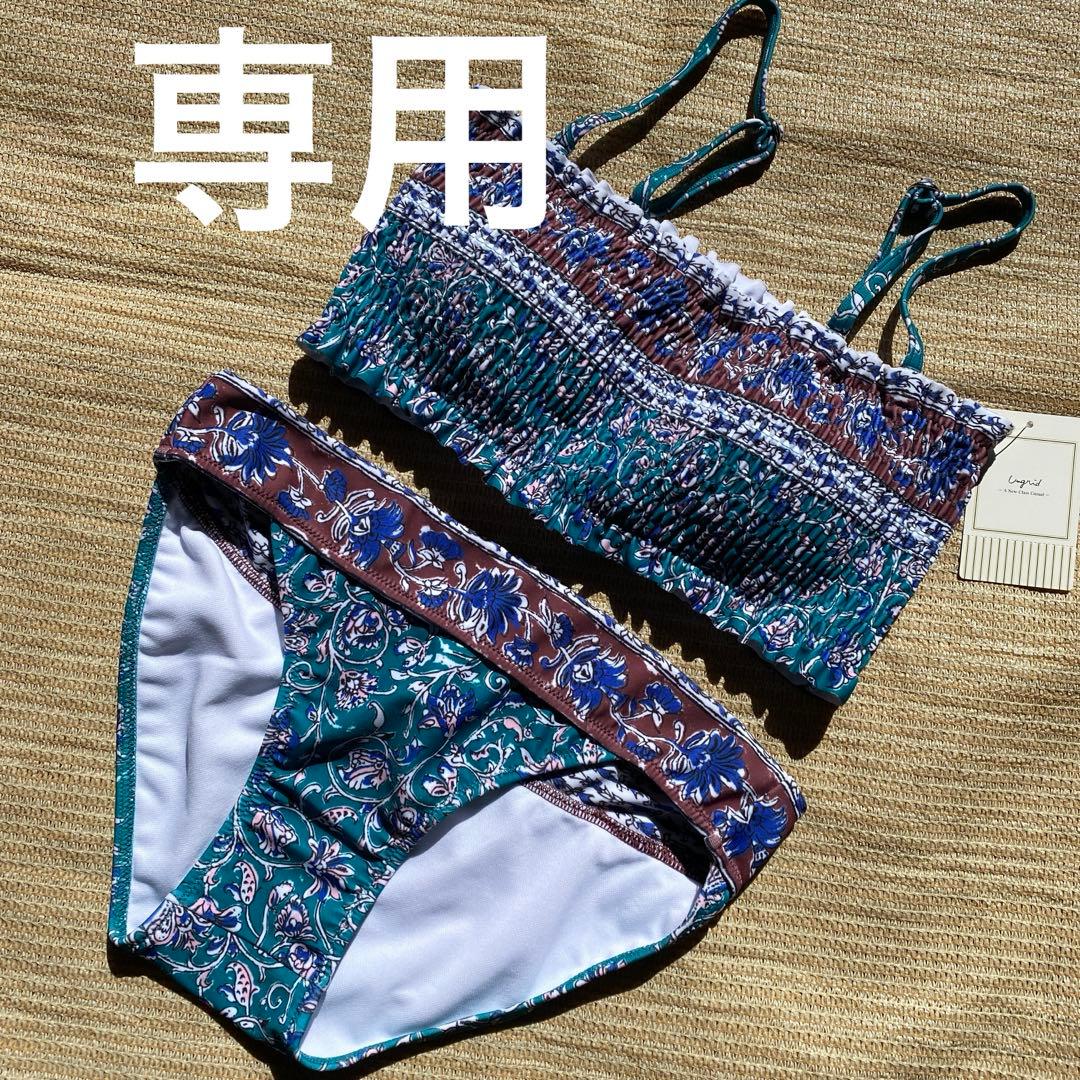 専用u-301 U-302★新品★アングリッド水着★9Mビキニ