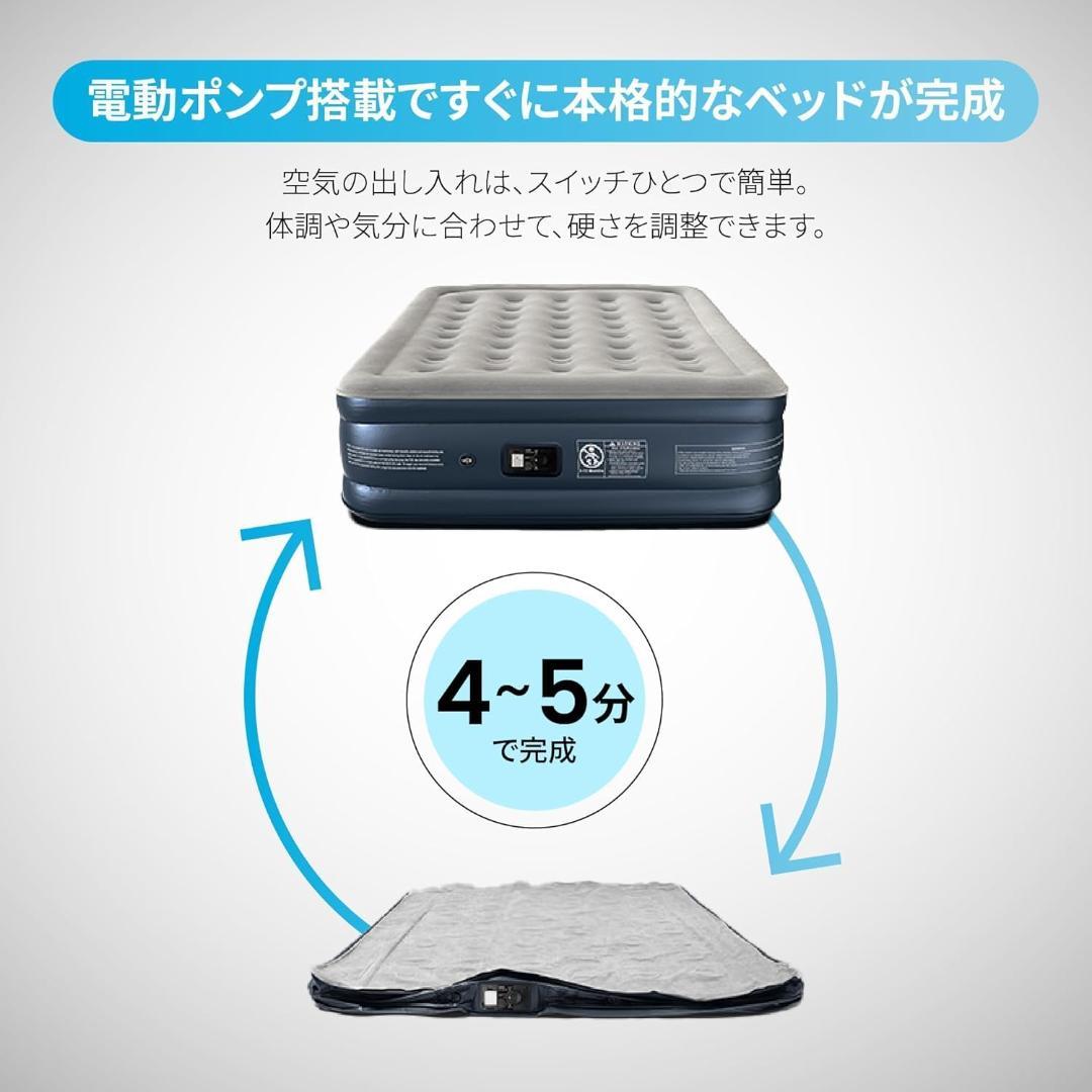 iDOO エアーベッド エアマット ダブルサイズ エアベッド 電動ポンプ内蔵