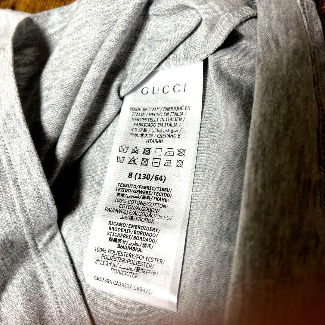 新品　GUCCI 130㎝　Tシャツ